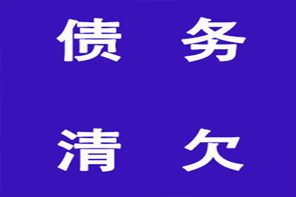 阳山要债公司